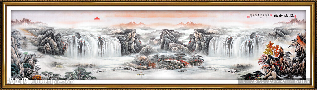 富春山居圖