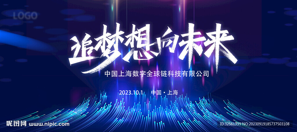 2023藍色青春
