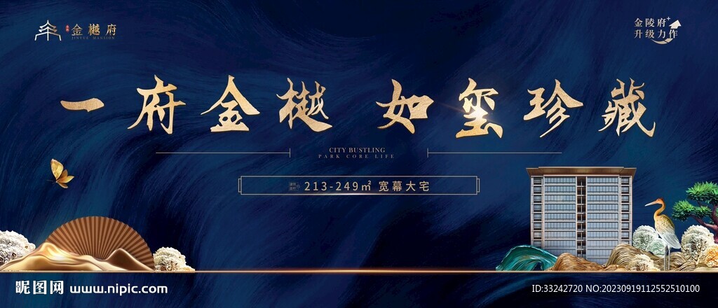 主視覺