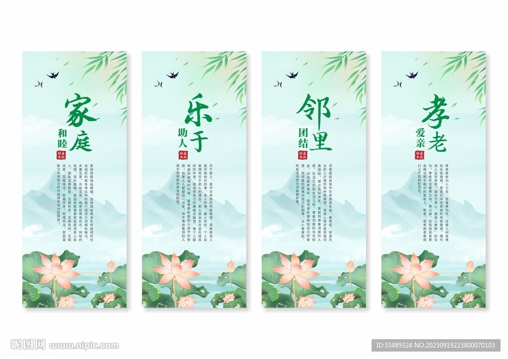 社區文化