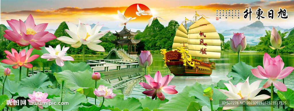 財(cái)聚八方 