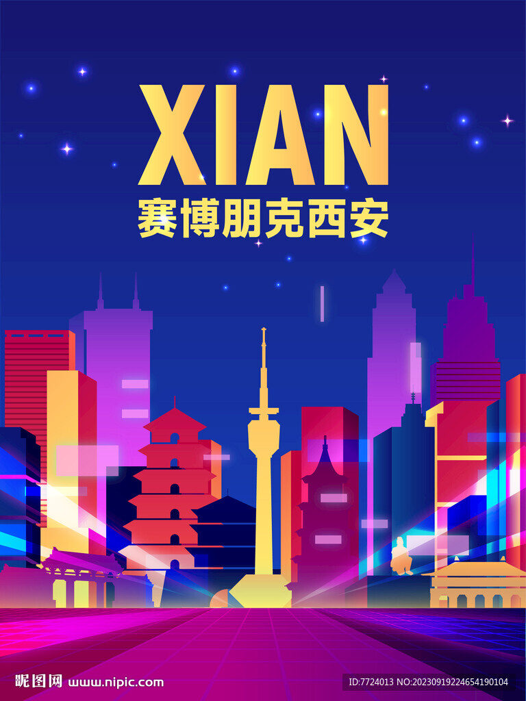 漸變https://u西安元素