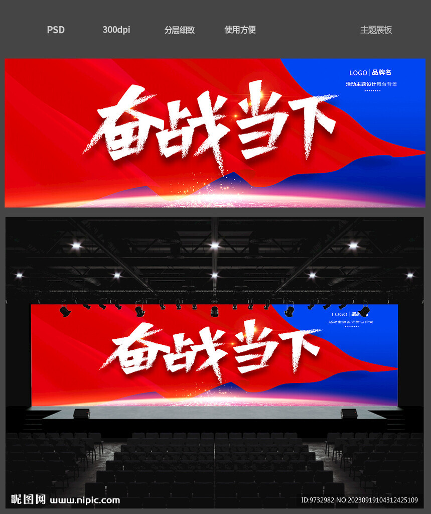 公司團(tuán)建年會(huì)