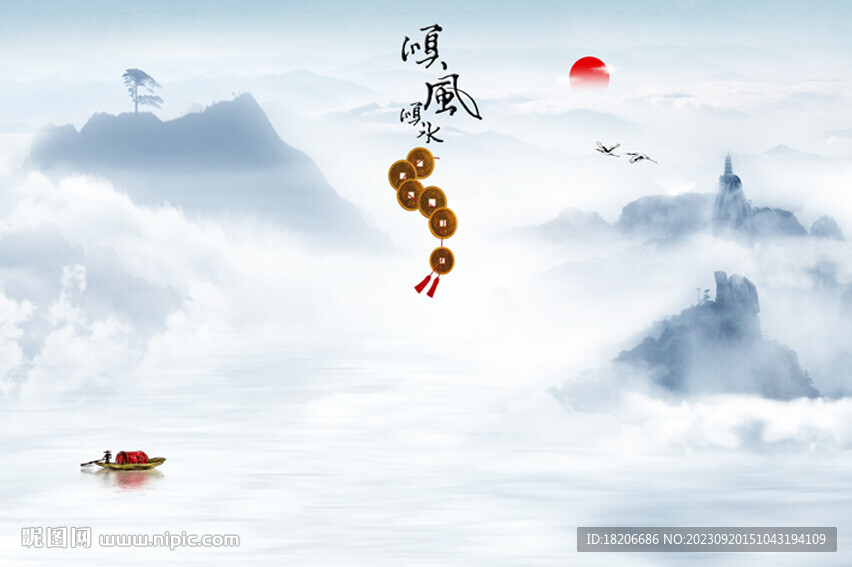 順風順水形象墻