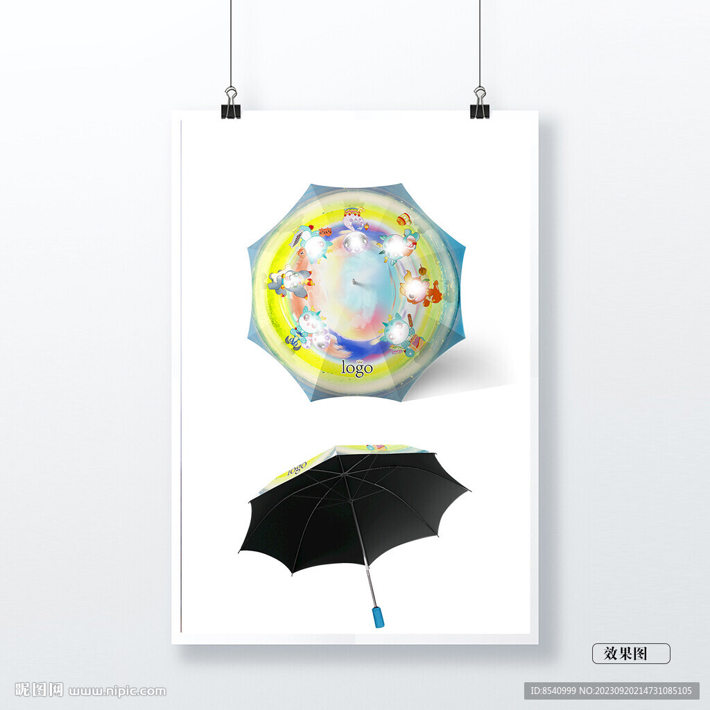 雨傘