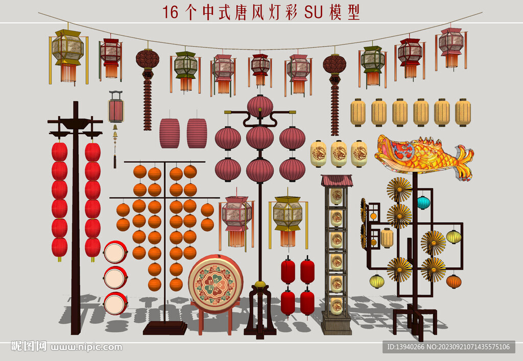 中式唐風(fēng)燈彩