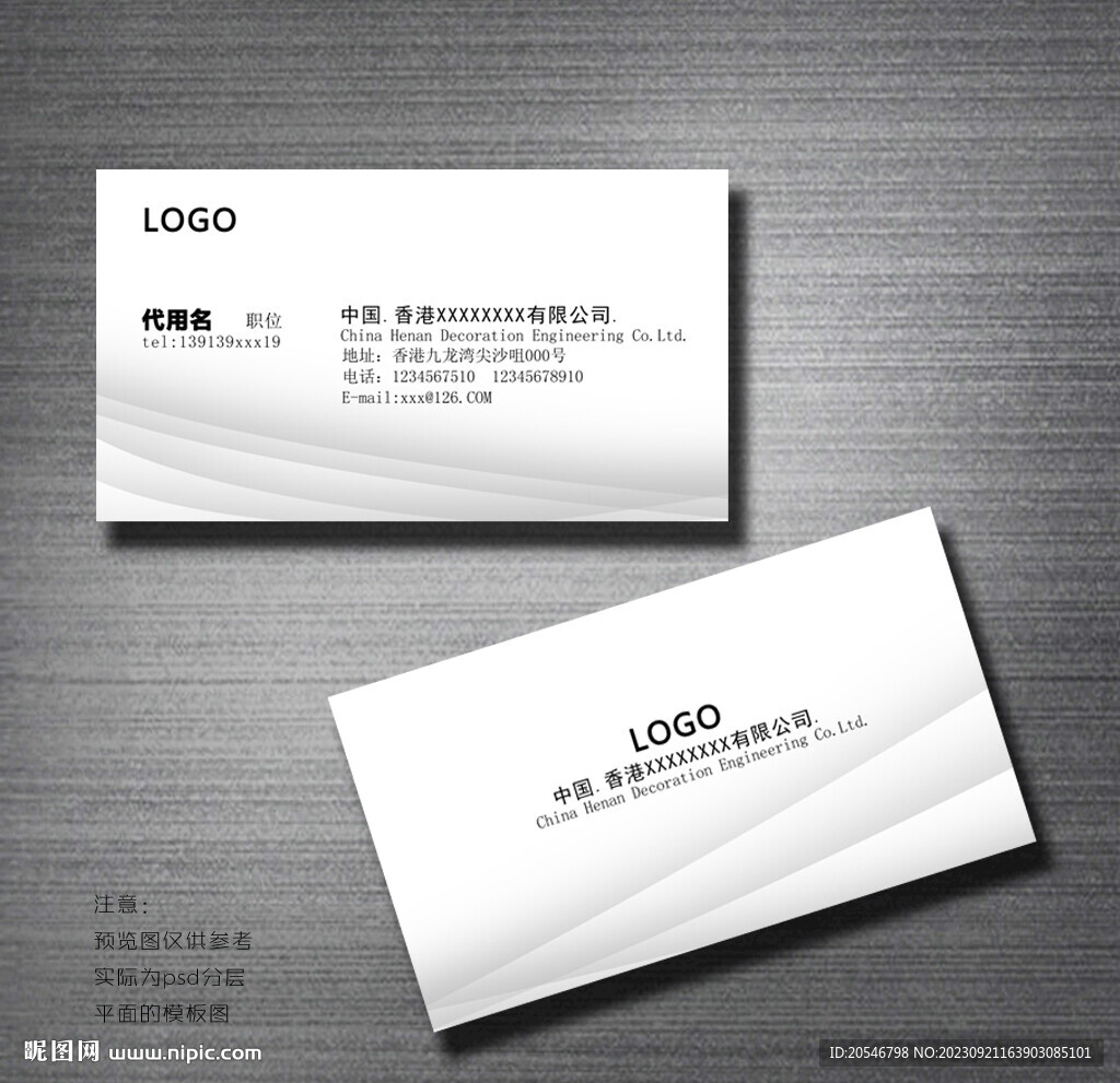 名片設(shè)計