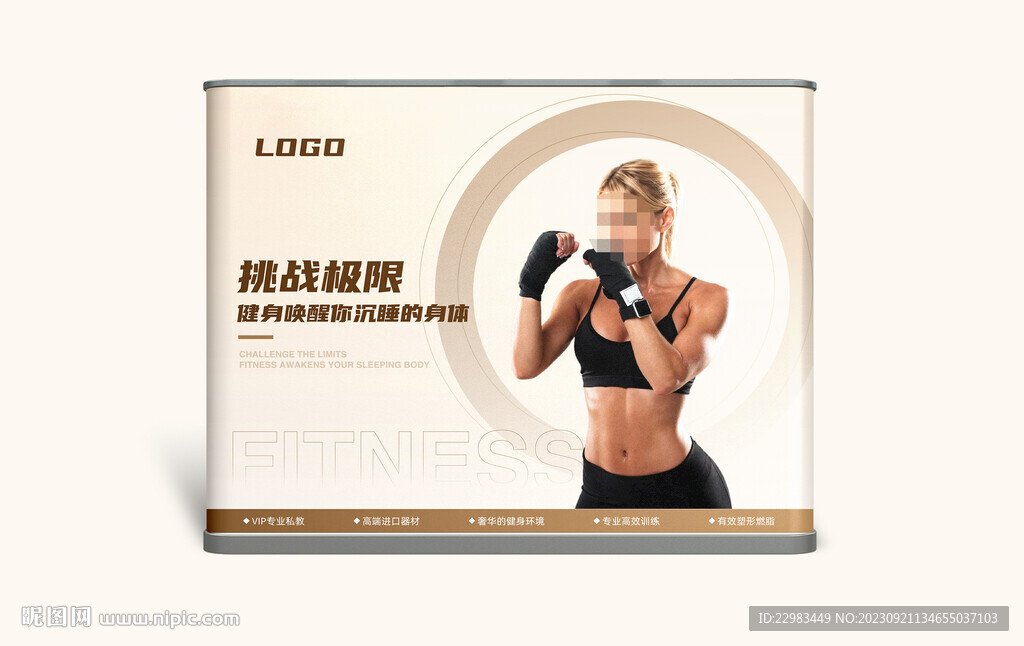   健身瑜伽普拉提軟膜燈箱海報