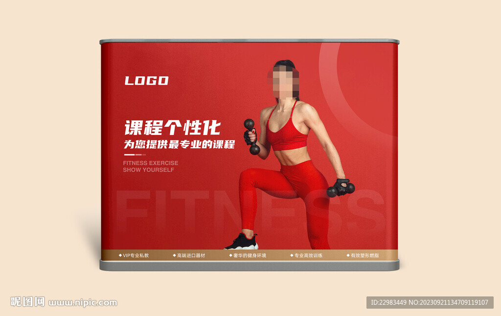   健身瑜伽普拉提軟膜燈箱海報