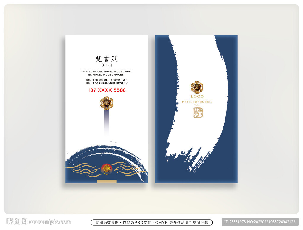 經(jīng)典名片