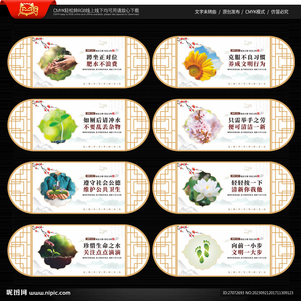 洗手間標(biāo)語(yǔ)