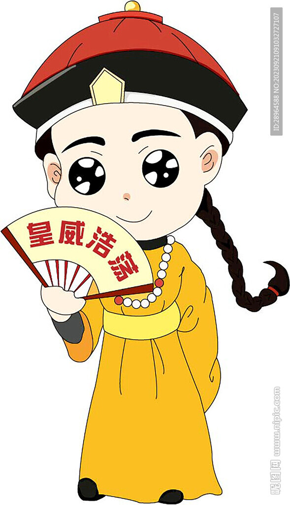 皇子人物ip