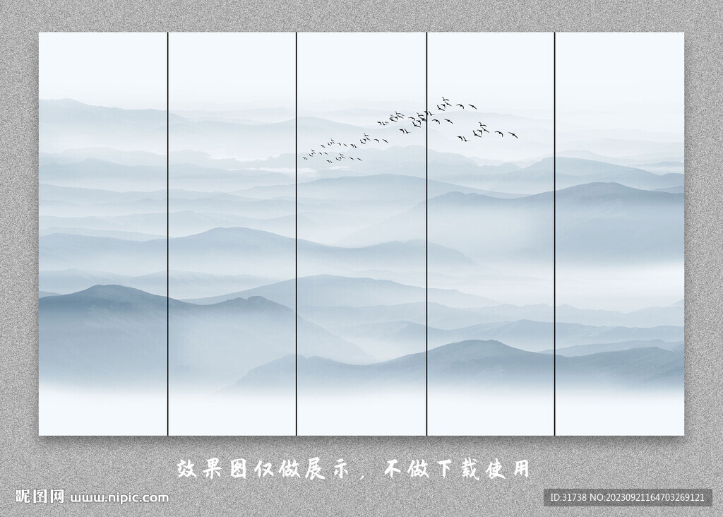 屏風(fēng)水墨山水畫