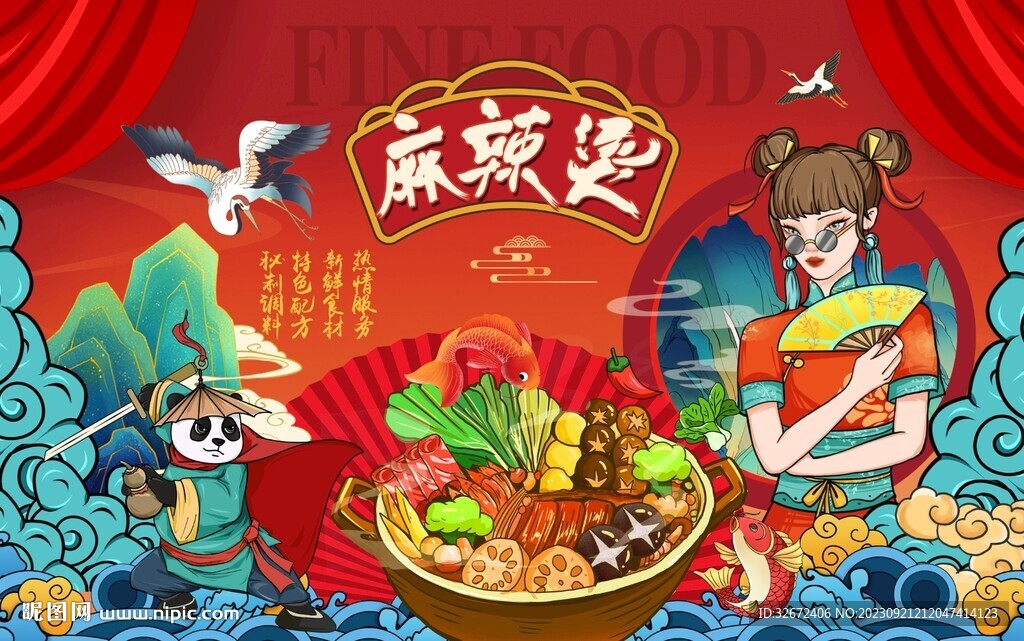 麻辣燙圖片