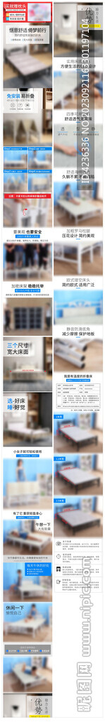 四折床