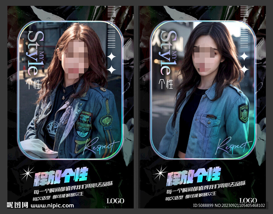 美發(fā) 發(fā)型裝飾畫
