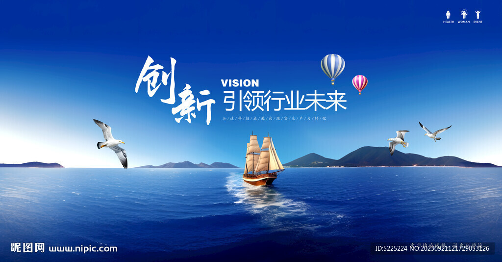 帆船