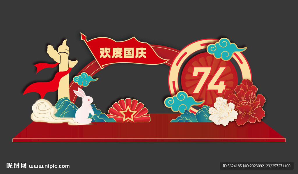 國慶節(jié)美陳