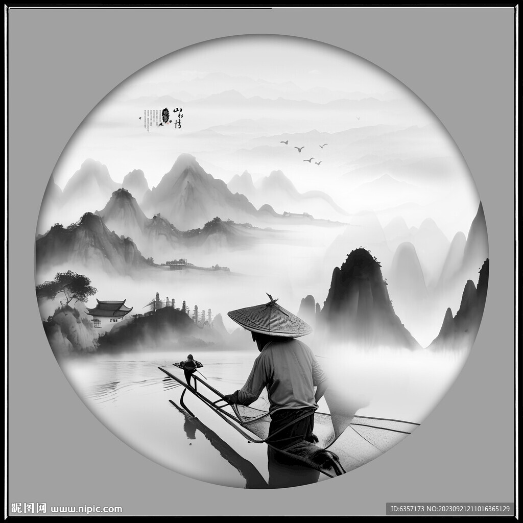 圓形水墨畫