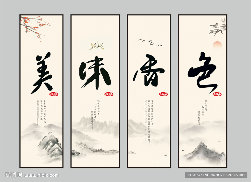 柱頭燈箱效果