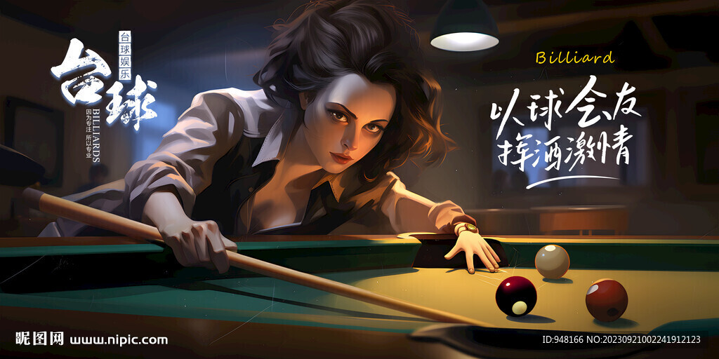 臺(tái)球壁畫背景墻壁紙墻紙掛畫設(shè)計(jì)