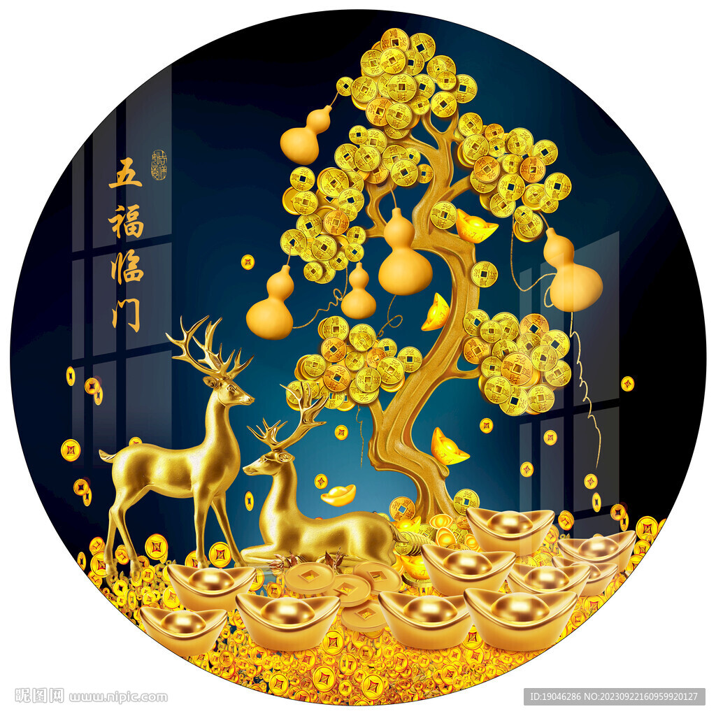 五福臨門金色發(fā)財(cái)樹圓形裝飾畫