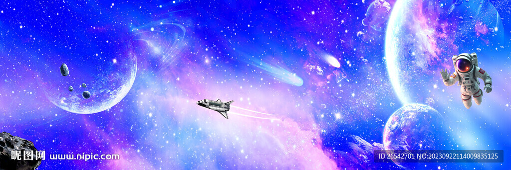 紫色星空