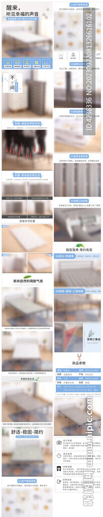 折疊床