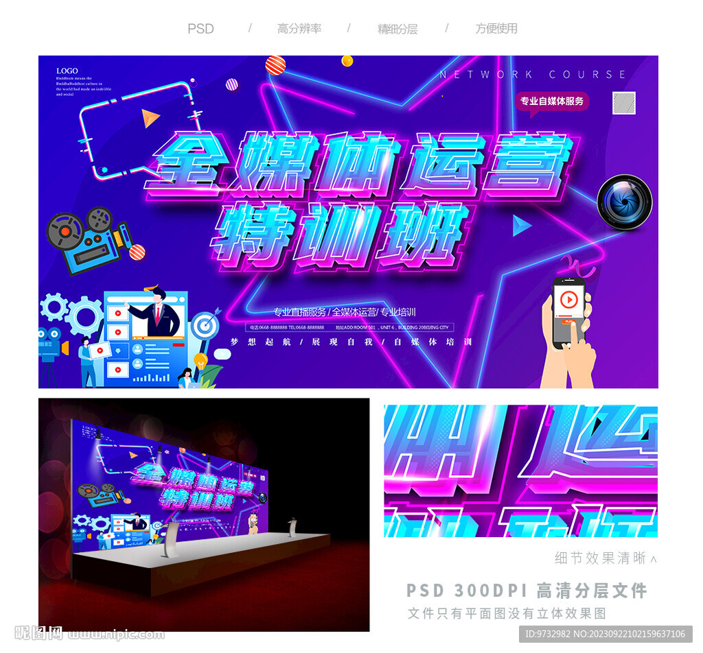 自媒體