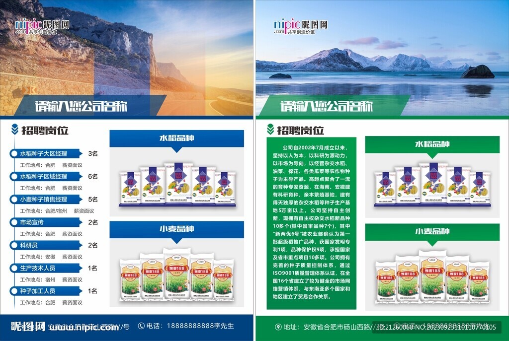 單頁
