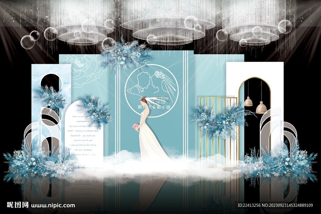 藍(lán)色小清新婚禮效果圖