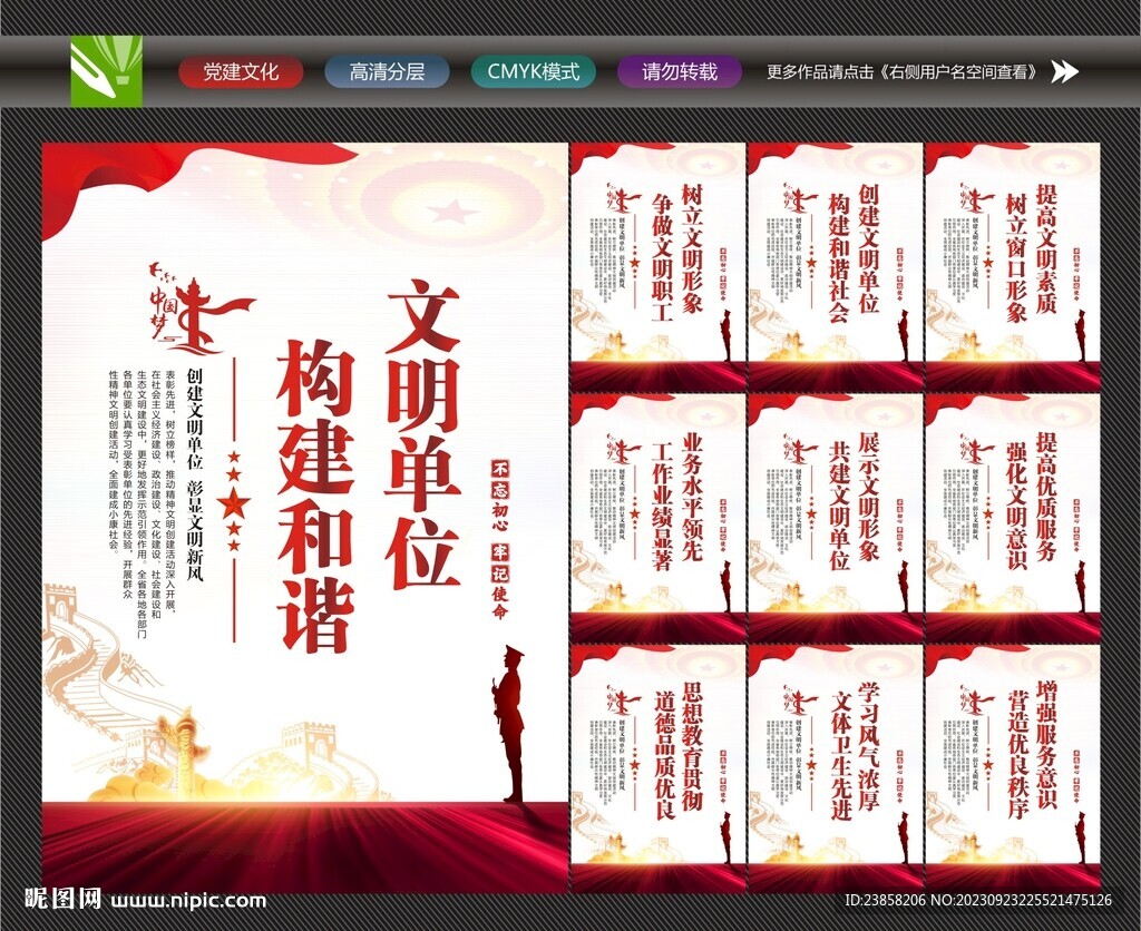 先進(jìn)單位