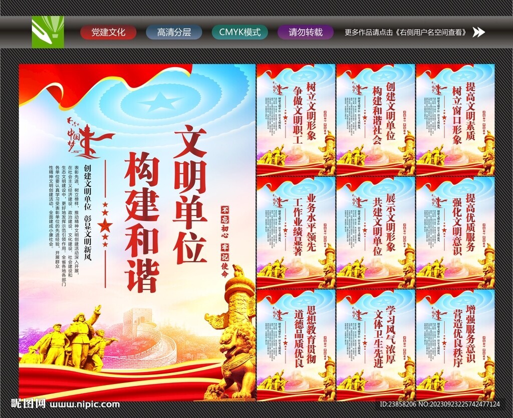 優秀單位