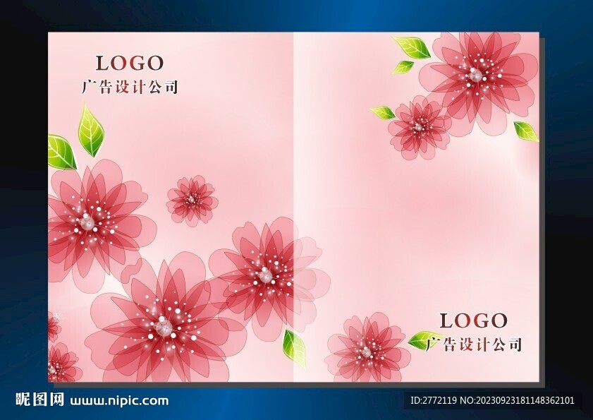 小紅花 書本封面