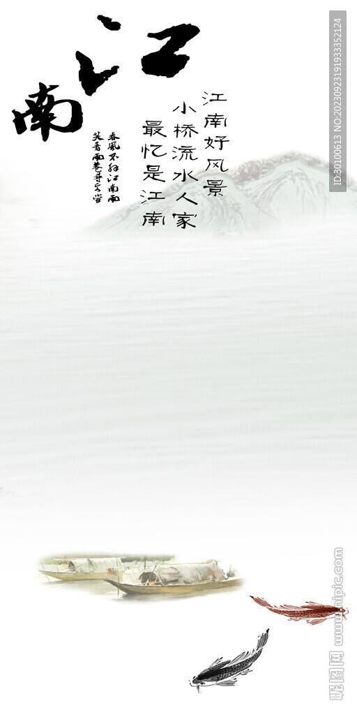 大氣 高檔現代玄關 Tif分層