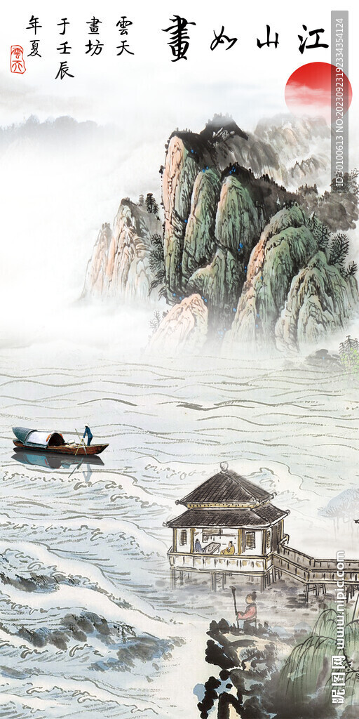 新品 高檔現(xiàn)代玄關(guān) Tif分層