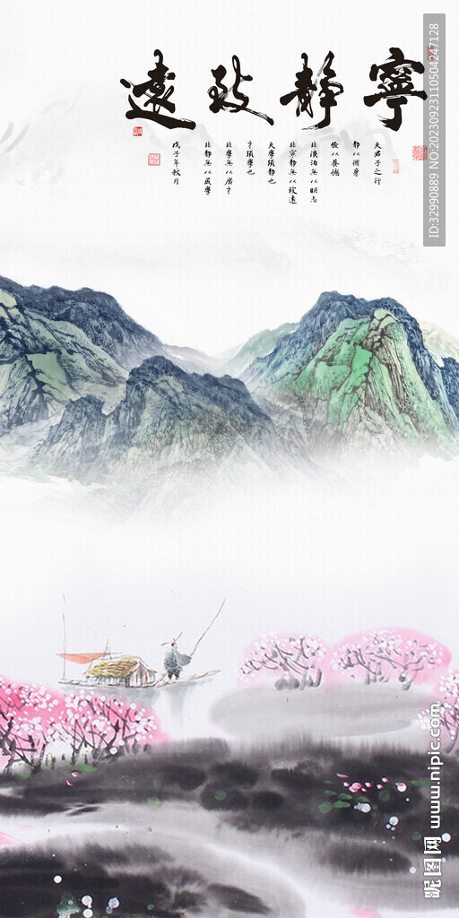 新傳 極簡新玄關畫 TiF分層