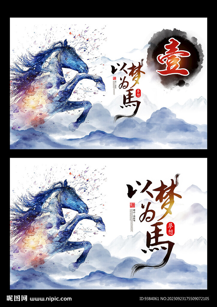 班旗
