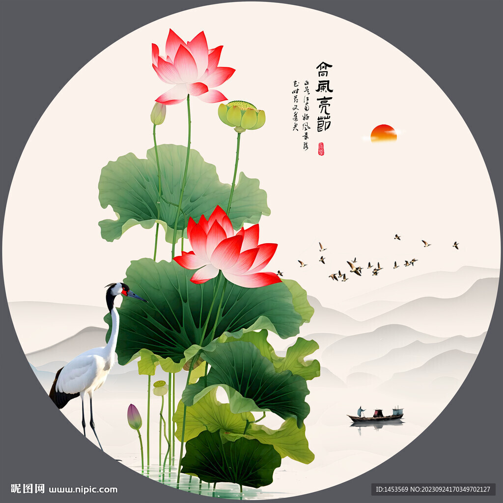 國畫荷花