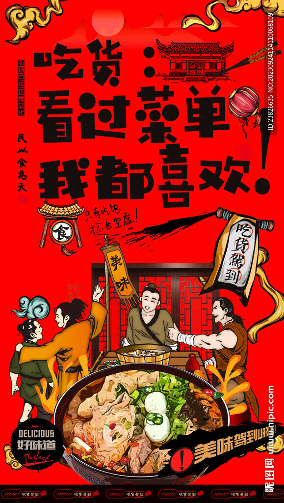 葫蘆頭