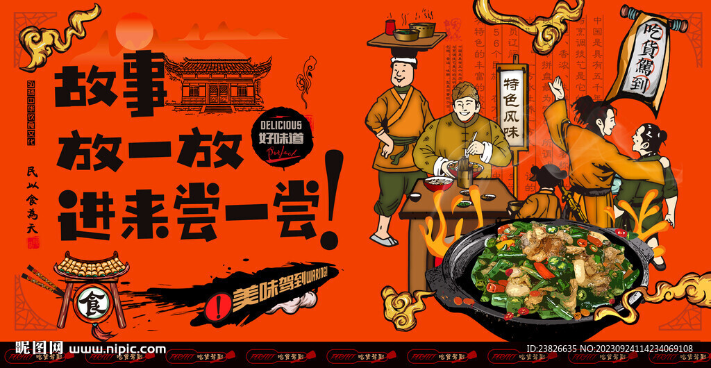 尖椒炒肉
