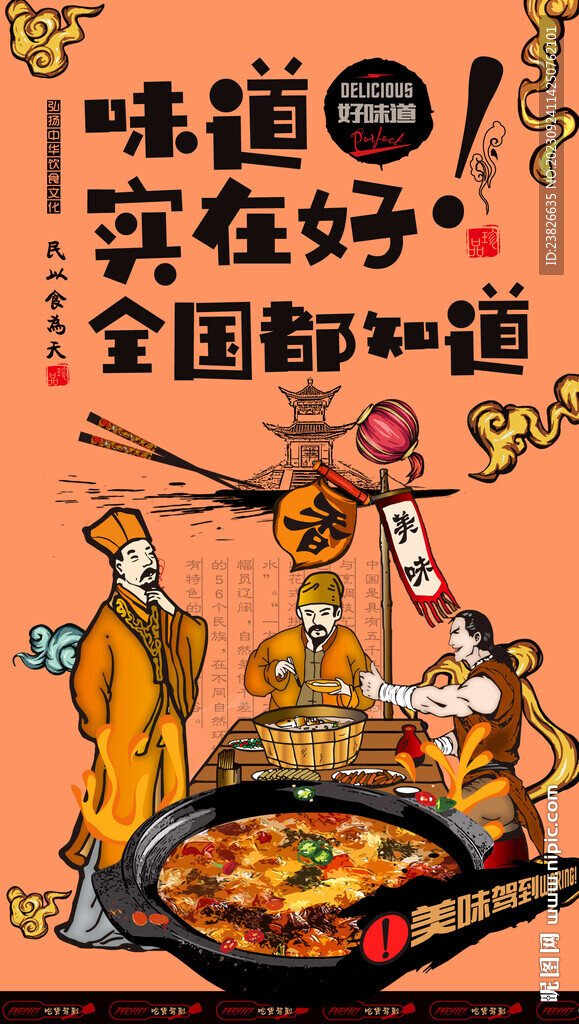 焗飯