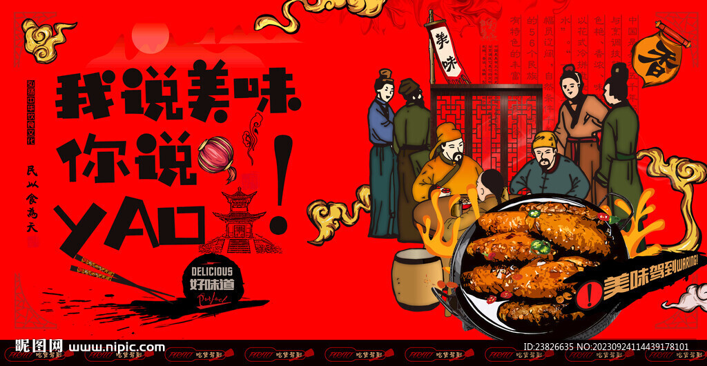 可樂雞翅