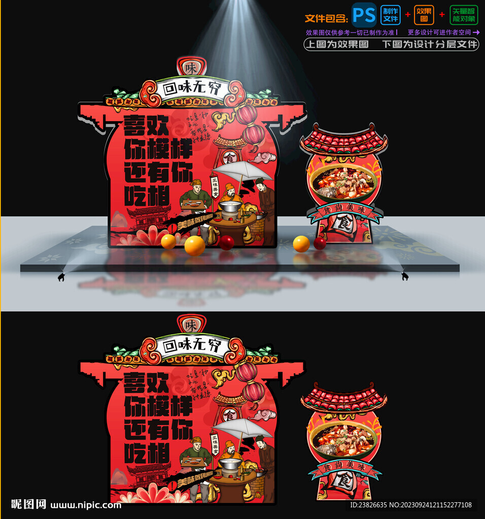 水煮魚美陳
