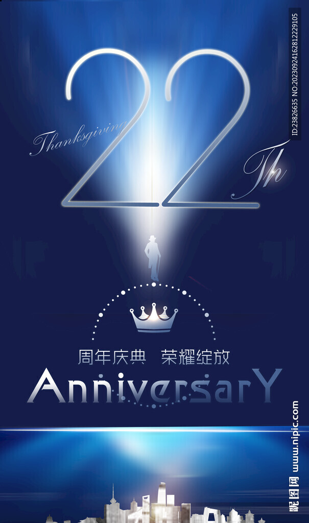 22周年