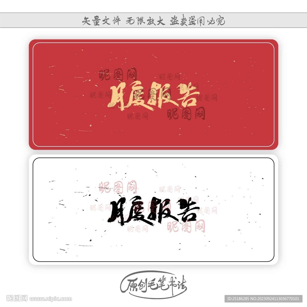 月度報(bào)告