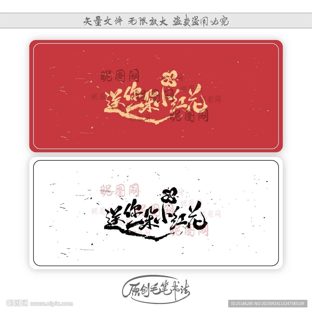 送你一朵小紅花