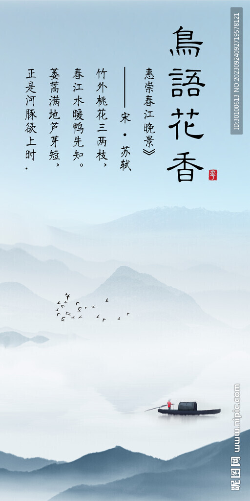 奢雅 清晰玄關新畫 Tif分層