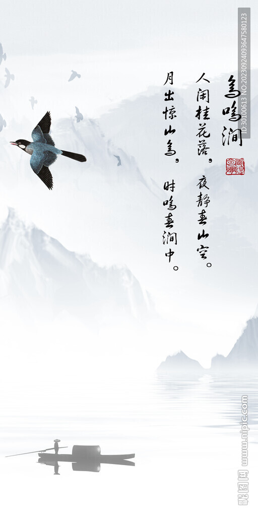 新款 玄關(guān)簡(jiǎn)約新畫 Tif分層