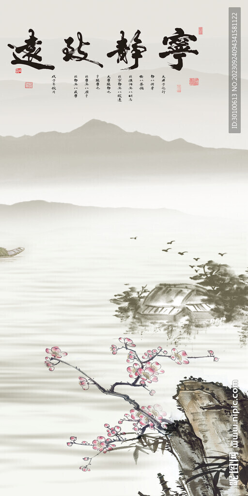 大氣 玄關(guān)簡約新畫 Tif分層